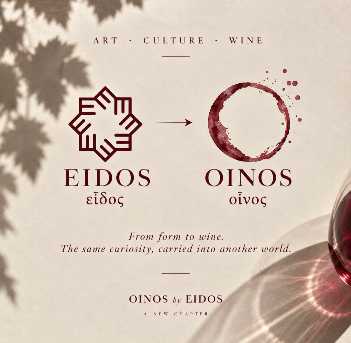 EIDOS → OINOS